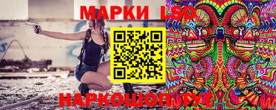 ГАЛЛЮЦИНОГЕННЫЕ ГРИБЫ Балашиха