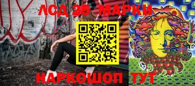 ГАЛЛЮЦИНОГЕННЫЕ ГРИБЫ Балашиха