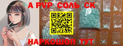 герыч Балаково