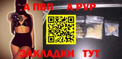 мдпв Азнакаево