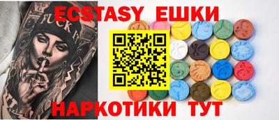 ГАЛЛЮЦИНОГЕННЫЕ ГРИБЫ Балашиха