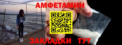 герыч Балаково