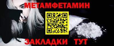 jwh Абакан