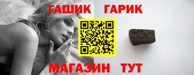 герыч Балаково