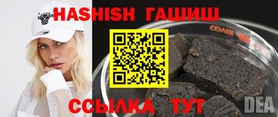 ГАЛЛЮЦИНОГЕННЫЕ ГРИБЫ Балашиха