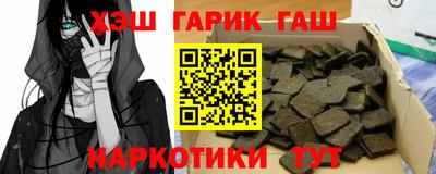 герыч Балаково