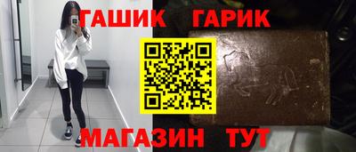 герыч Балаково