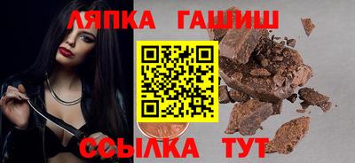a pvp Абинск