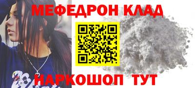 герыч Балаково