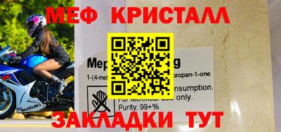 герыч Балаково