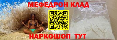 мдпв Азнакаево