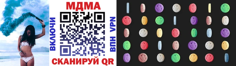 omg ТОР  Череповец  MDMA crystal  где можно купить наркотик 