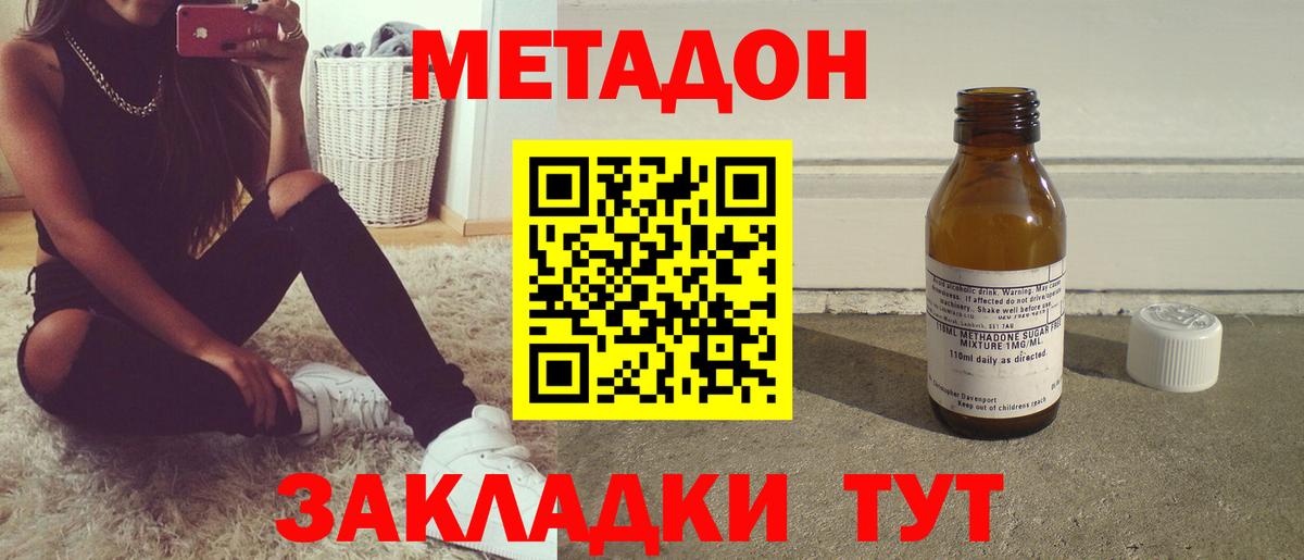 ГАШИШ  Гашиш  МЕФ кристаллы  Череповец  Вход с VPN  Канабис 
