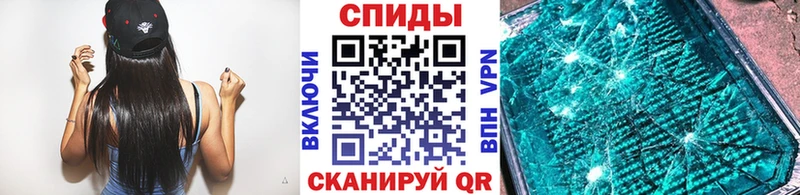 МЕТАМФЕТАМИН пудра продажа наркотиков Череповец