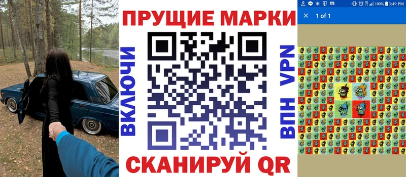 Наркотические марки 1,5мг  Череповец 
