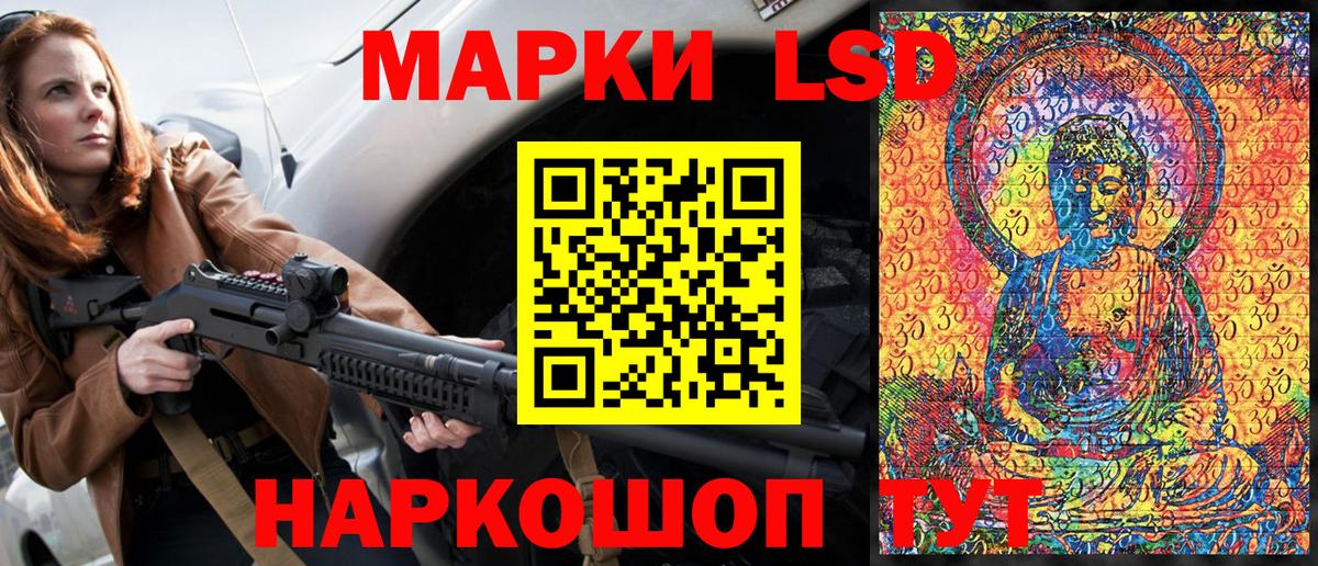 Метамфетамин Череповец