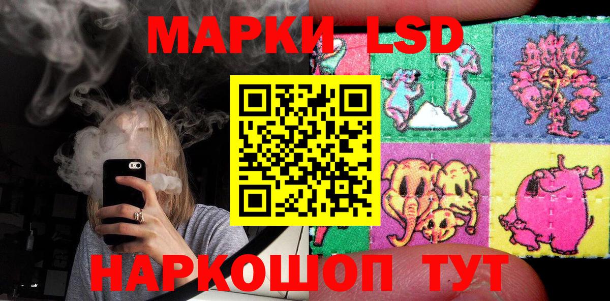 Марки NBOMe 1,5мг  Череповец  Марки NBOMe 1,5мг 