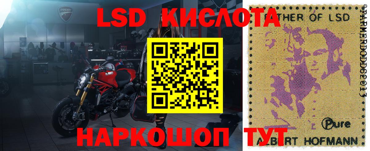 Марки NBOMe 1,8мг Череповец