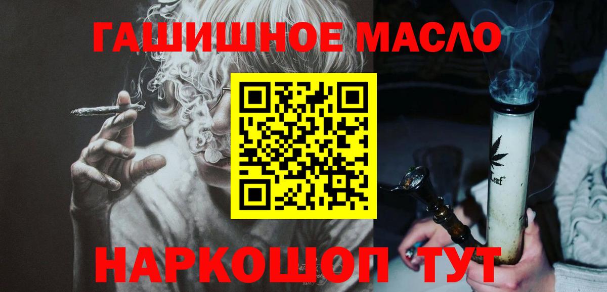 купить  цена  Череповец  ТГК концентрат 