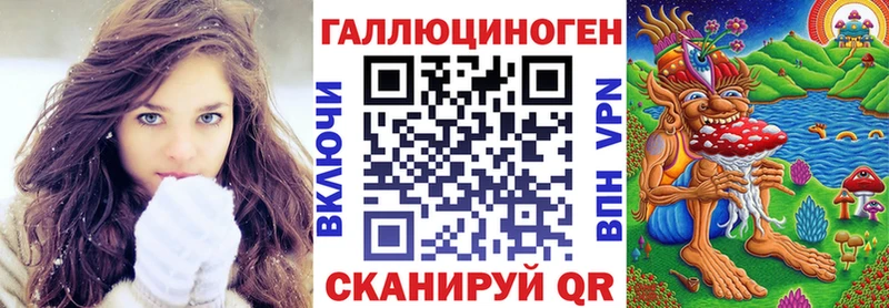 Псилоцибиновые грибы мицелий  мориарти формула  Череповец 