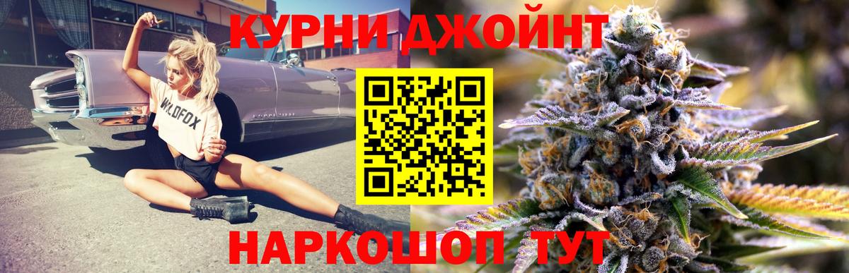 Конопля AK-47 Череповец