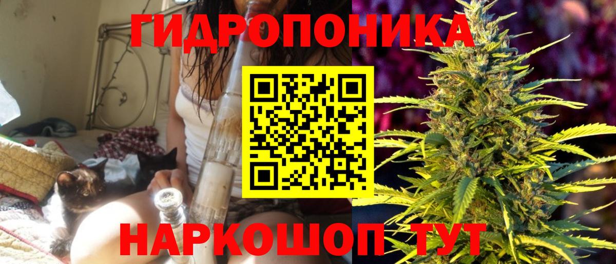 МАРИХУАНА LSD WEED  Вход с VPN  МАРИХУАНА ГИДРОПОН  Марихуана LSD WEED  Череповец 